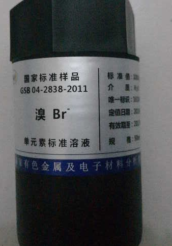 丙酮中对硝基苯胺