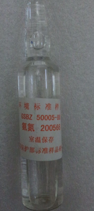 水质 挥发酚标样